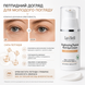 Переваги мультипептидного крему для шкіри навколо очей Brightening Peptide Rich Eye Cream LaviNell