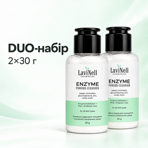 DUO CLEANSЕ ENZYME - подвійна сила ензимів для оновлення шкіри 00570 фото