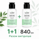ENZYME POWDER CLEANSER 1+1 30г 00570 фото 1