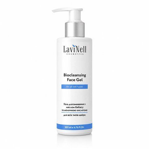 Гель для очищення шкіри BIOCLEANSING FACE GEL LaviNell 200 мл