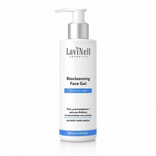 Гель для очищення шкіри BIOCLEANSING FACE GEL LaviNell 200 мл