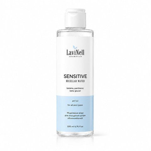 Міцелярна вода для очищення та демакіяжу MICELLAR CLEANSING WATER LaviNell 200 мл