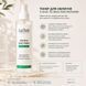 Переваги кислотного тонера AHA/BHA FACE TONER LaviNell