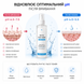 Оптимальний pH та переваги PHYTIC FACE TONER LaviNell