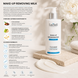 Активні компоненти молочка MAKE-UP REMOVING MILK LaviNell