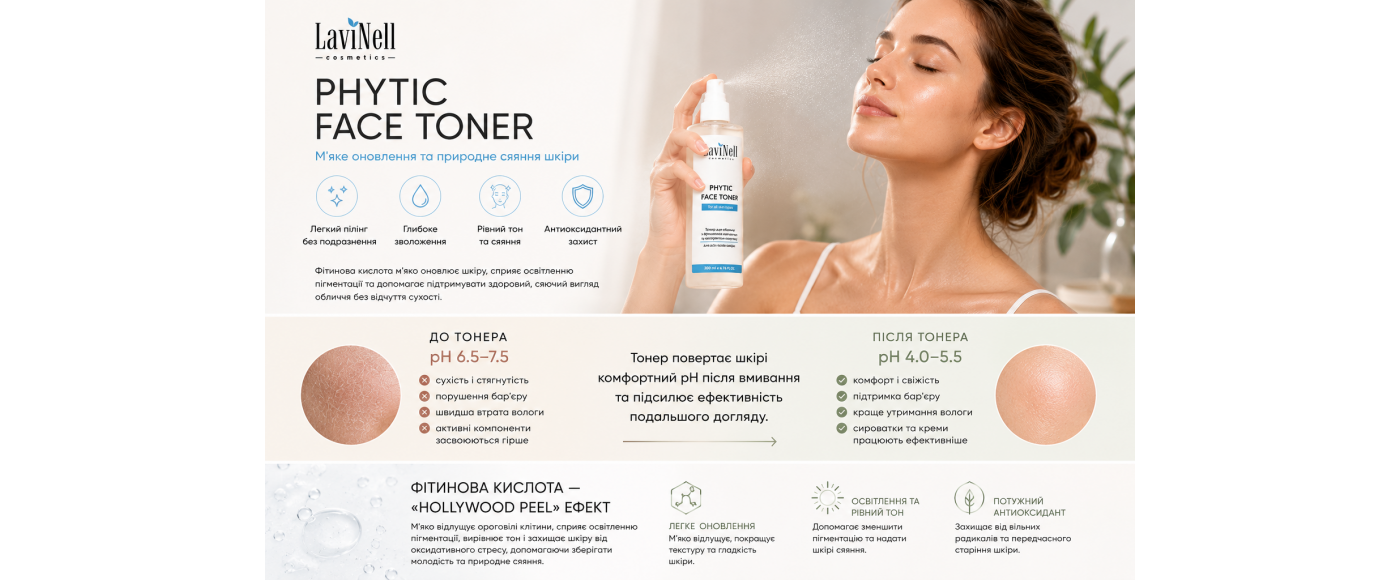 Toner