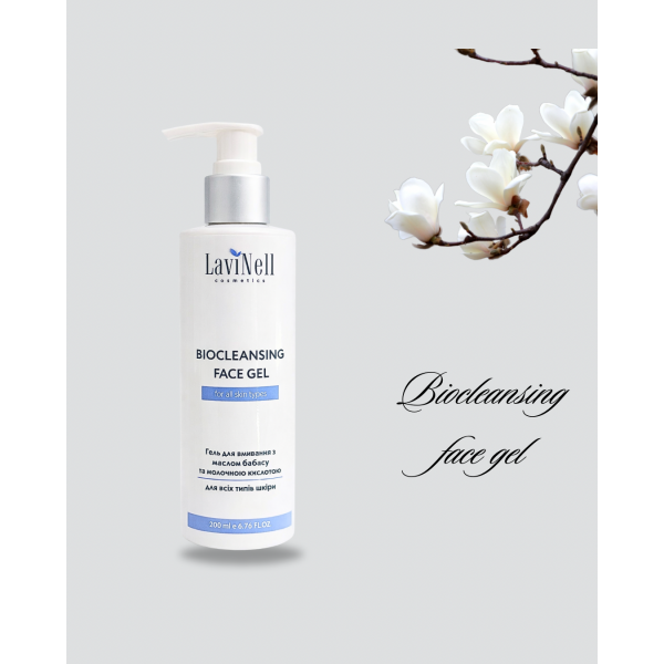 Гель для вмивання з маслом бабасу та молочною кислотою BioCleansing Face Gel