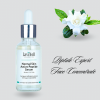 Сироватка  для жирного типу шкіри  Normal Skin Active Peptide Serum
