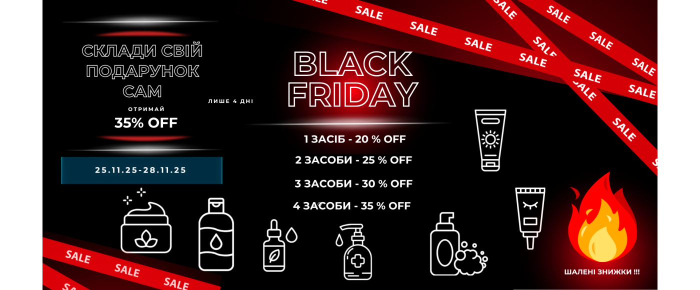 професійних догляд4