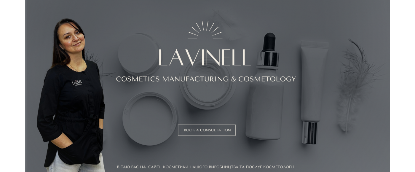 професійних догляд4